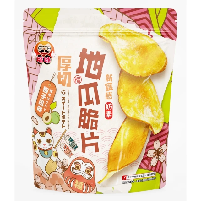 品客 Pringles 品客洋芋片任選口味(九入組) 推薦