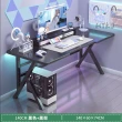 【小巳XIAOSI】140公分現代簡約鋼木弧形電腦桌 電競桌(工作桌 直播桌子 家用 簡約 現代書桌 遊戲桌)