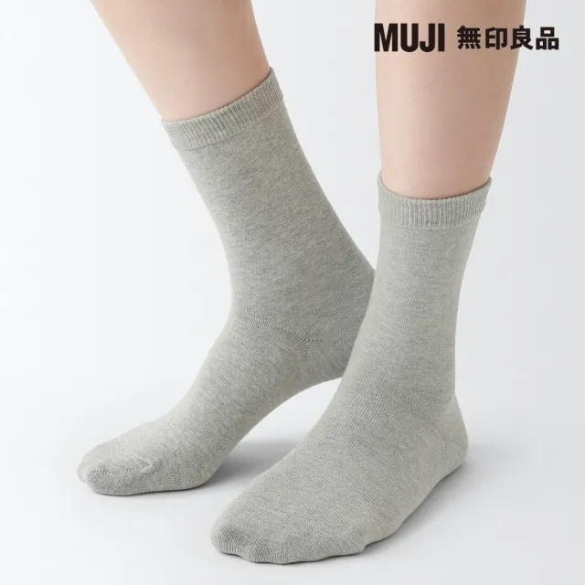 【MUJI 無印良品】女棉混足口柔軟舒適直角襪(共13色)