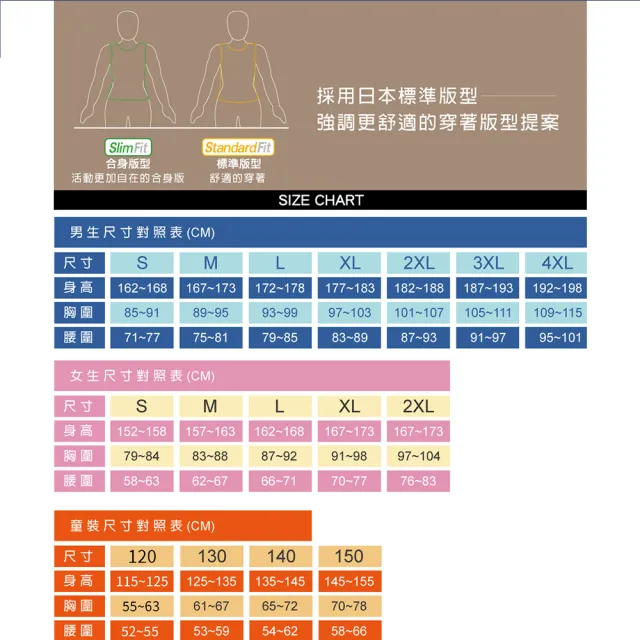 【MIZUNO 美津濃】男款平織長褲 32TDA583XX（任選一件）(長褲)