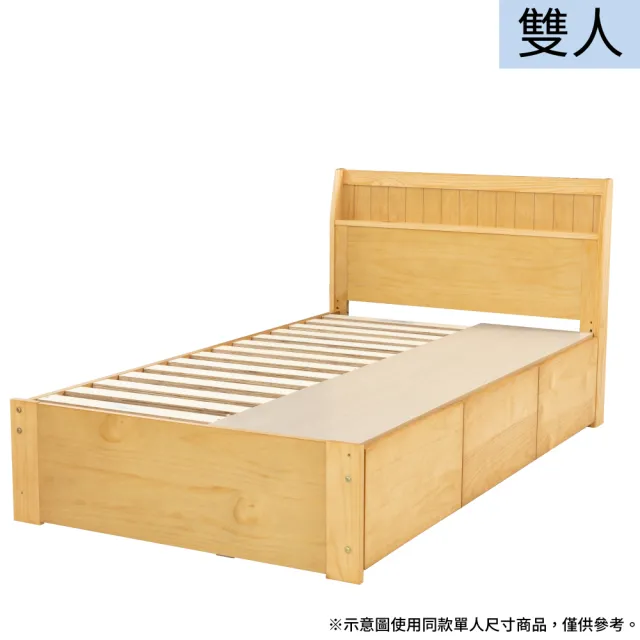 【NITORI 宜得利家居】◎實木雙人床座 床架 T SPIETH3 BOX LBR 松木 抽屜型(實木 床座 床架 SPIETH3)  