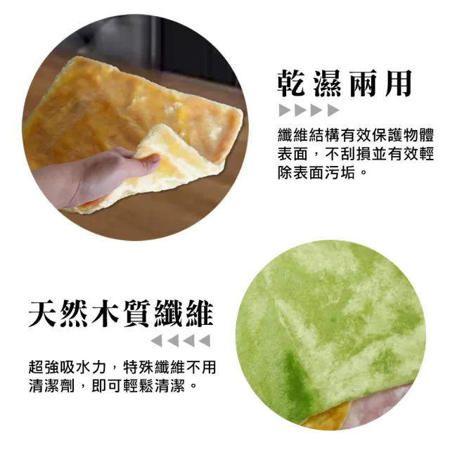 【多麼潔】台灣製去油污擦拭布 除油抹布(超值24入組)