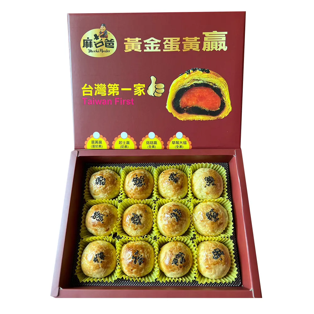 麻吉爸】台灣第一家-蛋黃贏禮盒12入x12盒附提袋(月餅/蛋黃酥/中秋/送禮/禮盒/附提袋)_年菜年節禮盒- momo購物網-