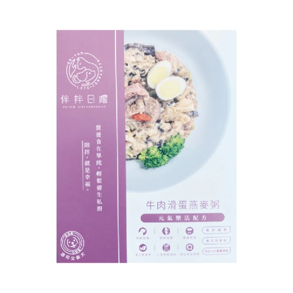 【B.B.YUM 伴拌日嚐】寵膳鮮味主食餐包150g/1入 開封即食 常溫保存 免加熱(熟齡關節配方 養生調理 狗鮮食)