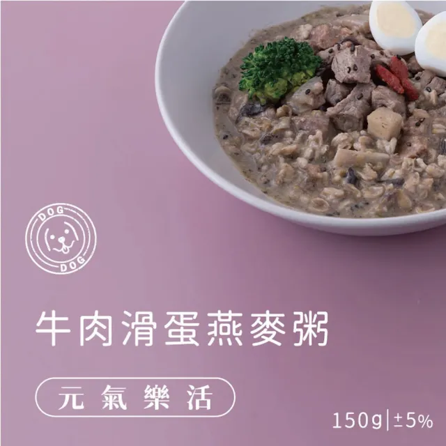 【B.B.YUM 伴拌日嚐】寵膳鮮味主食餐包150g/1入 開封即食 常溫保存 免加熱(熟齡關節配方 養生調理 狗鮮食)