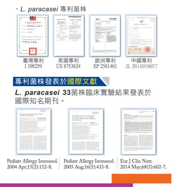 【景岳生技】利健敏益生菌膠囊1入組(150顆/入)