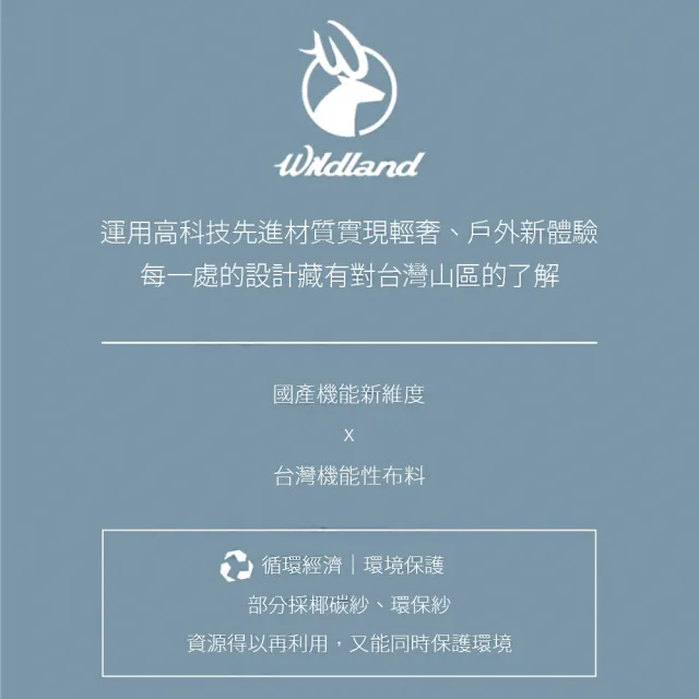 【Wildland 荒野】男迷彩彈性貼袋機能褲-摩卡色 0B11330-105(男裝/褲子/休閒褲/直筒褲/長褲)