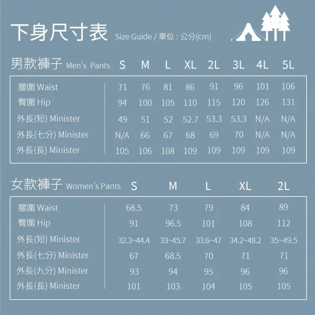 【Wildland 荒野】女迷彩彈性貼袋機能褲-迷彩灰 0B11329-102(女裝/褲子/休閒褲/直筒褲/長褲)