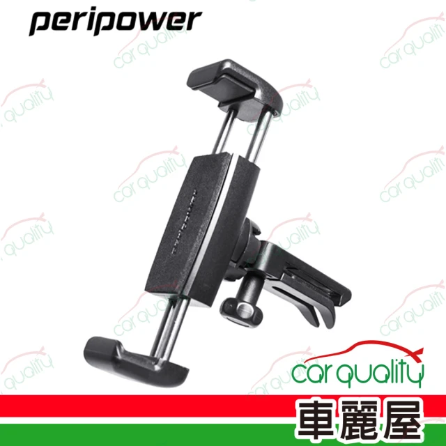 【peripower】手機架pp 冷氣孔夾式 金屬臂夾 MT-V06(車麗屋)