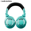 【audio-technica 鐵三角】M50xBT2 IB 冰藍 無線耳罩式耳機(限定版)