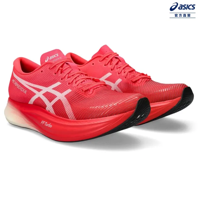 asics 亞瑟士】METASPEED EDGE+ 男女中性款慢跑鞋(1013A116-700