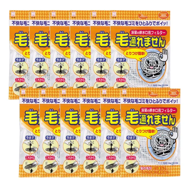 【KOKUBO】排水孔濾髮蓋-12入組(過濾網/防臭/防蟲/毛髮過濾網)
