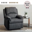 【RICHOME】艾妮沙獨立筒單人沙發躺椅/休閒椅(獨立筒坐墊)