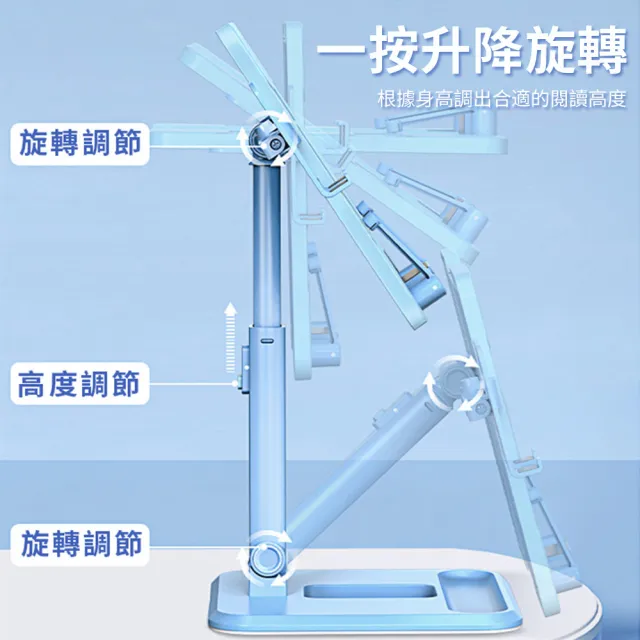 兒童多功能折疊升降兩用支架 手機/平板/書本桌面支架(閱讀架 看書架 讀書架)