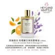 【H&W 英倫薇朵】經典香氛按摩精油 100mL(2款任選)