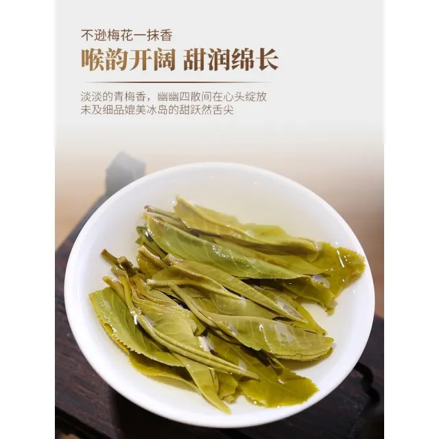 【盛嘉源】書呆子 紫印 梅子箐 2022年(普洱茶 生茶 357g)