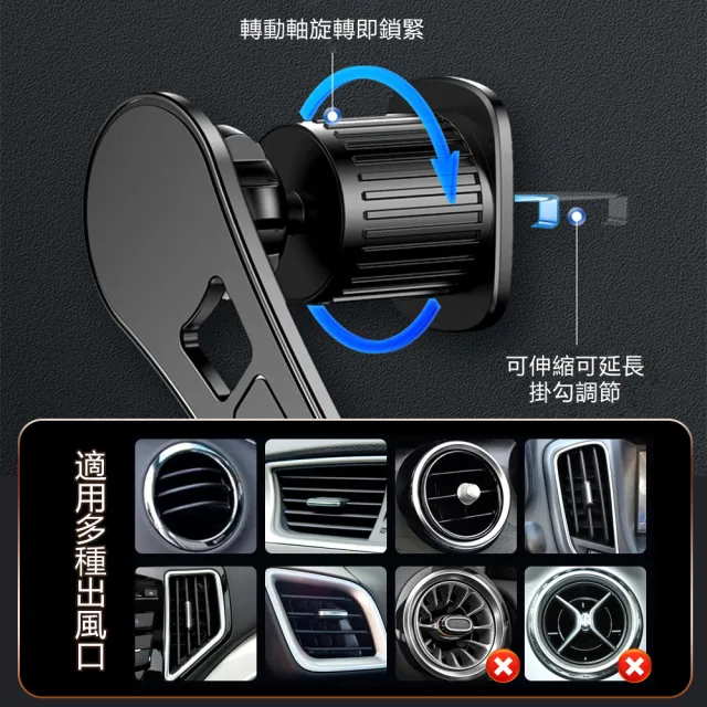 【YORI優里嚴選】加長出風口磁吸手機支架 Magsafe車用磁吸(蘋果14手機架 360度旋轉 導航車架 支援橫屏)