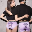 【aimerfeel】怪獸三角內褲-紫色(968321-PU)