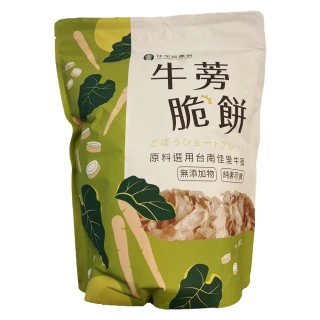 【佳里農會】牛蒡脆餅-芥末口味90gX1包(全素)