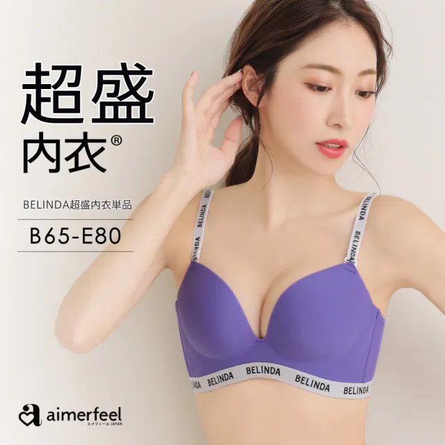 aimerfeel,Bra Top-精選品牌