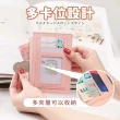 【KEiSO】素面皮革卡夾零錢包(多色可選)