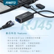 【RASTO】RH10 鋁製USB 3.2轉RJ45千兆高速網卡轉接器+Type C雙接頭