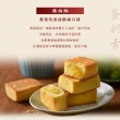 【滋養軒】大三元鳳梨酥綜合禮盒x1盒(年菜/年節禮盒)