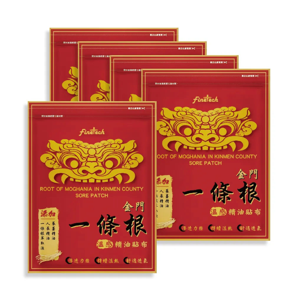 【Finetech 釩泰】金門一條根 精油貼布(5包共35片)