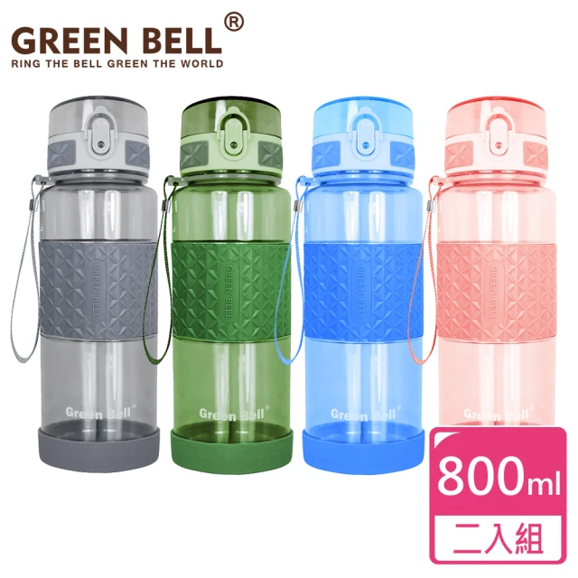 GREEN BELL 綠貝 超值2入組 果漾蓋水壺彈蓋水壺800ml(買1送1)