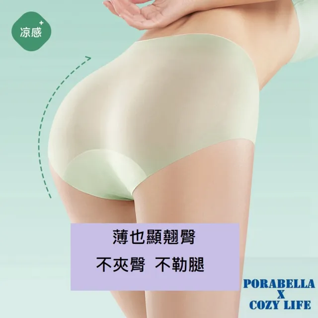 【Porabella】三件一組 現貨 內褲 加大尺碼 無痕內褲 冰絲內褲 可愛內褲 女生內褲 蠶絲內褲UNDERWEAR