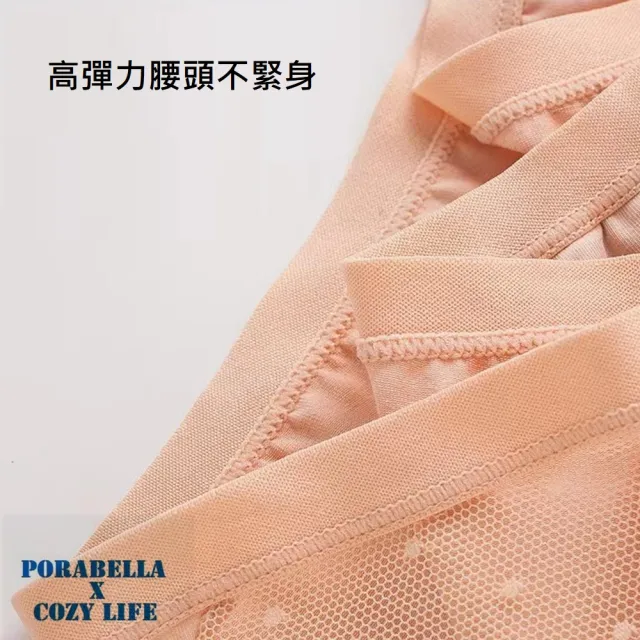 【Porabella】三件一組 提臀內褲 內褲 加大內褲 加厚底襠生理內褲 無痕內褲 透膚內褲 性感內褲 UNDERWEAR