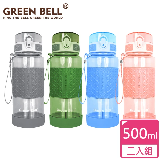 GREEN BELL 綠貝 超值2入組 果漾蓋水壺彈蓋水壺500ml(買1送1)