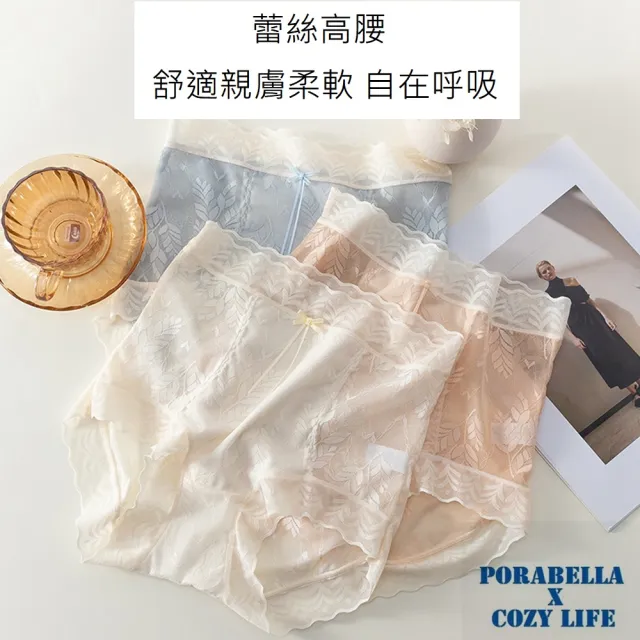 【Porabella】三件一組 收腹提臀內褲 內褲 收腹內褲 加大內褲 舒適內褲 無痕內褲 蕾絲內褲 UNDERWEAR