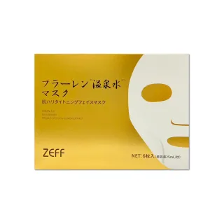 【日本ZEFF】臉部肌膚緊緻彈潤高保濕溫泉水黃金抗糖面膜6片/頂級金盒(高濃度玻尿酸精華乳液敷臉保養美容液)