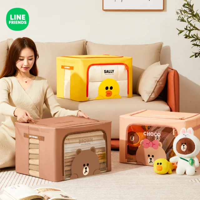 LINE FRIENDS 熊大莎莉兔兔牛津折疊收納箱 大容量 58L(折疊收納箱 牛津布)