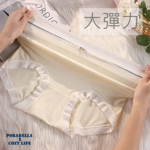 【Porabella】三件一組 內褲 加大尺碼 無痕內褲 冰絲內褲 舒適內褲 可愛內褲 女生內褲 UNDERWEAR