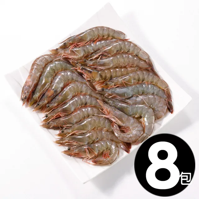 【華得水產】瓜地馬拉特大白蝦8盒(800g土10% 約10-15尾/包)