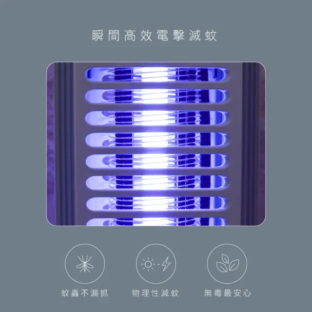 【KINYO】6W電擊式UVA燈管捕蚊燈/滅蚊燈/KL-9644顏色任選(可吊掛/捕蚊小教室)
