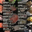 【海肉管家】齊聚盛宴中秋燒肉組(28件組_8-10人份_中秋烤肉)