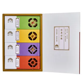 【裕珍馨】經典好酥綜合(-用心製餅 文化傳承-商品均附提袋)_年菜 年節禮盒