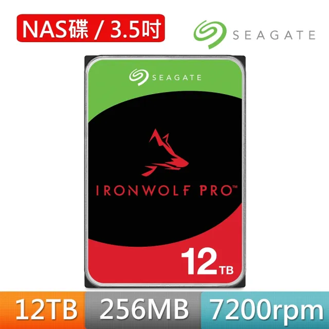 SEAGATE 希捷】IronWolf Pro 12TB 3.5吋7200轉256MB NAS 內接硬碟