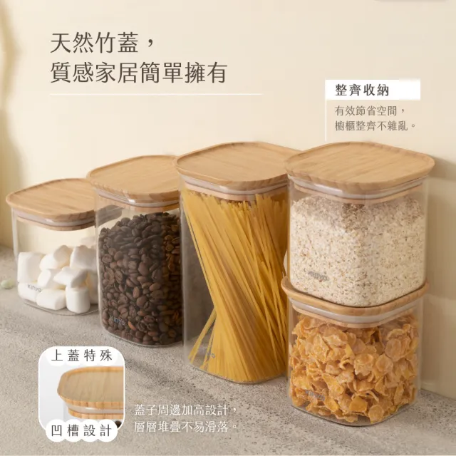 【KINYO】竹蓋耐熱玻璃儲物罐-三件組(可微波)