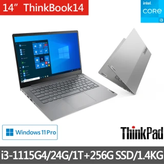 【ThinkPad 聯想】14吋i3商用筆電(ThinkBook 14/i3-1115G4/24G/1T+256G SSD/W11P)