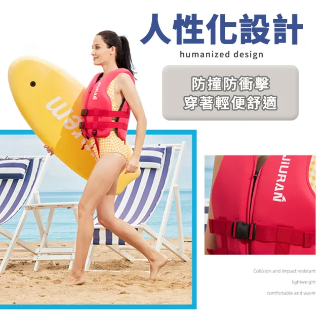 【悠遊露】雙跨帶強力浮力衣(水上活動/浮潛/六種尺寸)