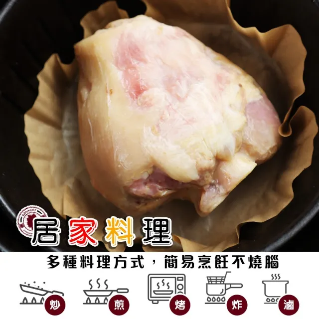 【海肉管家】酥烤脆皮德國豬腳(2入_700-800g/入)