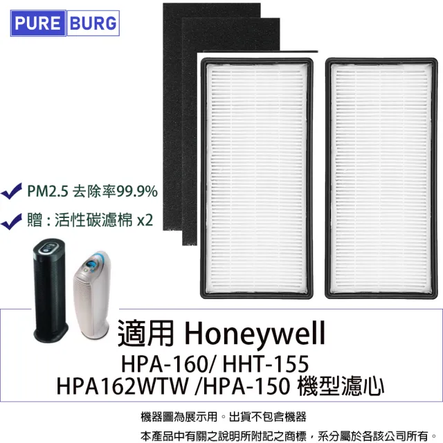 Honeywell hpa deals 160