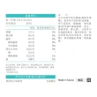 【UNIQMAN】療肺草 素食膠囊 3盒組(60粒/盒)