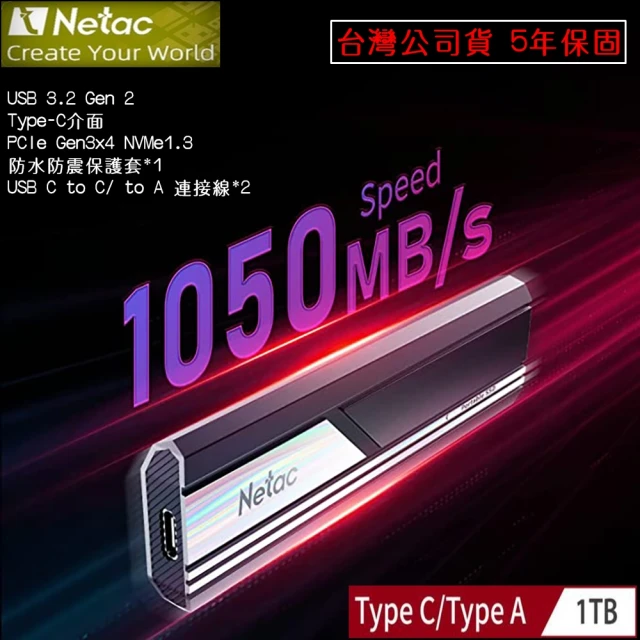 【Netac  台灣公司貨】1TB Type-c USB3.0 GEN2 外接式 行動固態硬碟ZX10(最高讀速1050MB/s 原廠5年保固)