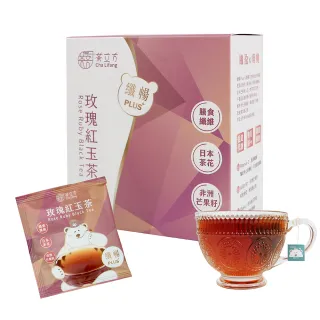 【茶立方】纖暢玫瑰紅玉茶PLUS+(6.7gx5入/盒)