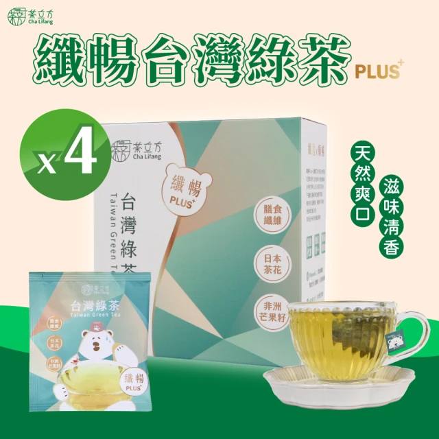 茶立方 纖暢台灣綠茶PLUS+(6.7gx5入x4盒)